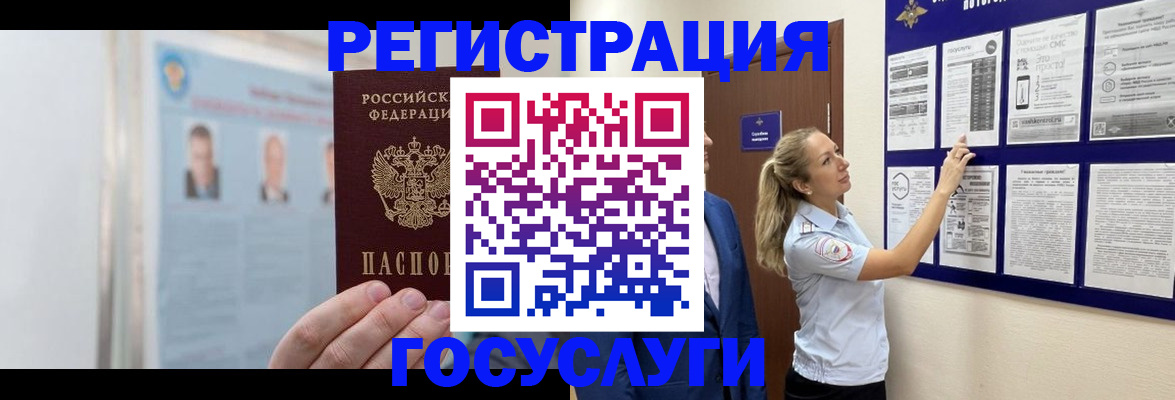 временная регистрация законно в Яранске