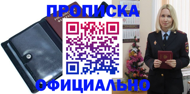 пропишу в квартире в Яранске